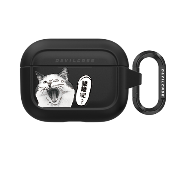 Apple AirPods 保護殼 - 罐罐呢 | DEVILCASE香港