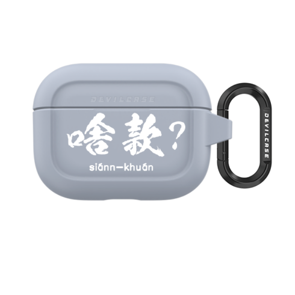 彩繪保護殼 - 啥款