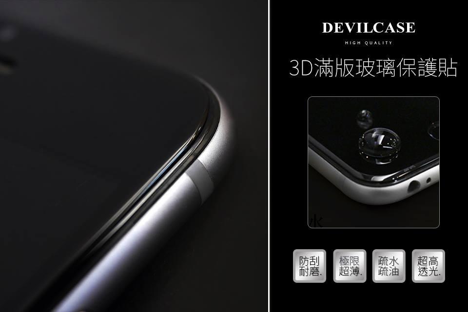 【熱彎3D | 高透】滿版玻璃保護貼 - iPhone SE / 8 / 7 / 6 系列 | DEVILCASE 香港 | AnnaShopaholic