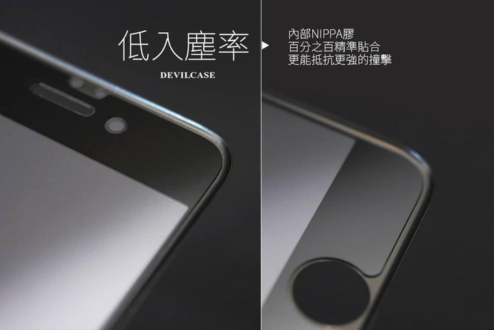 【熱彎3D | 高透】滿版玻璃保護貼 - iPhone SE / 8 / 7 / 6 系列 | DEVILCASE 香港 | AnnaShopaholic