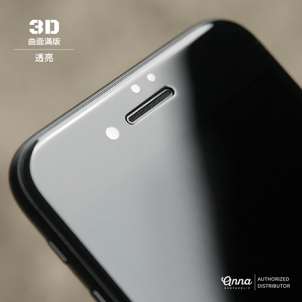 【熱彎3D | 高透】滿版玻璃保護貼 - iPhone SE / 8 / 7 / 6 系列 | DEVILCASE 香港 | AnnaShopaholic