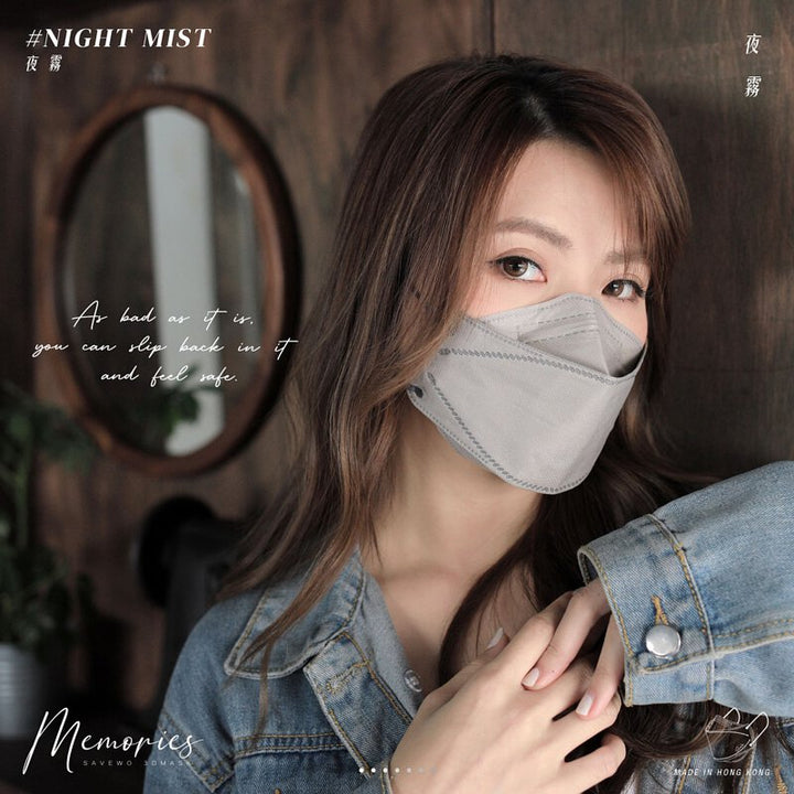 SAVEWO 3DMASK Memories Night Mist 夜霧 - R標準碼（每盒6片獨立包裝）