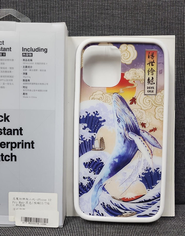 惡魔防摔殼(二代) 現貨 - iPhone 12 Pro Max