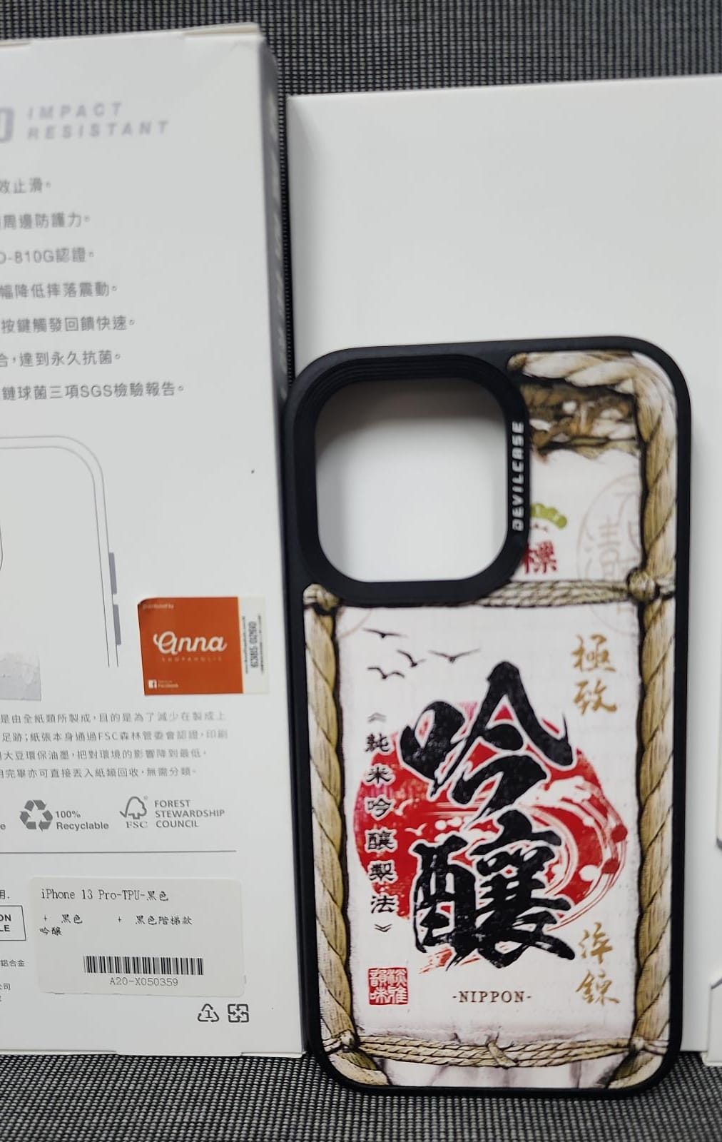 惡魔防摔殼 現貨 - iPhone 13 Pro