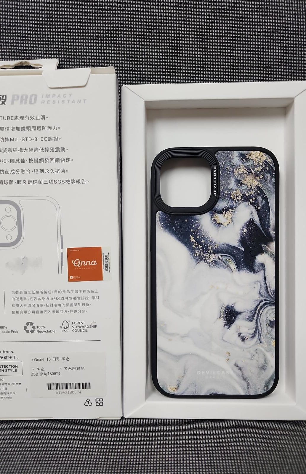 惡魔防摔殼 現貨 - iPhone 13