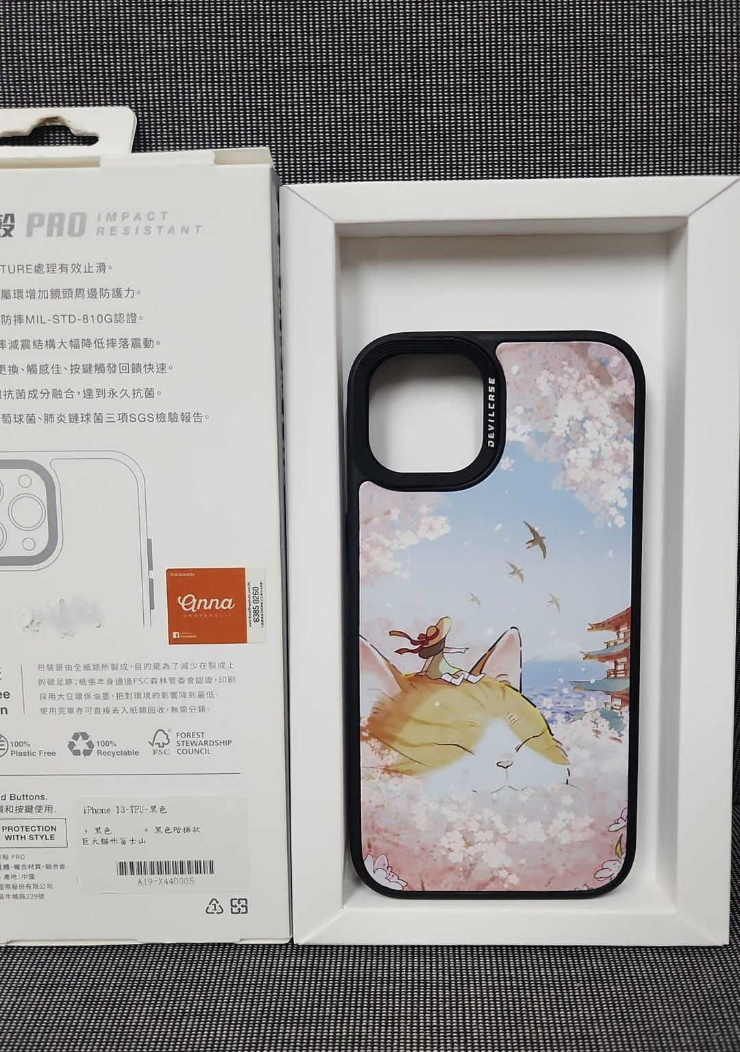 惡魔防摔殼 現貨 - iPhone 13