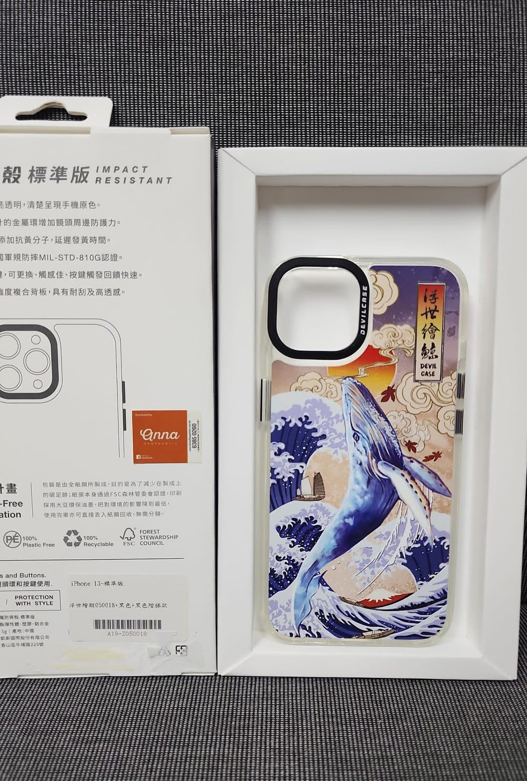 惡魔防摔殼 現貨 - iPhone 13