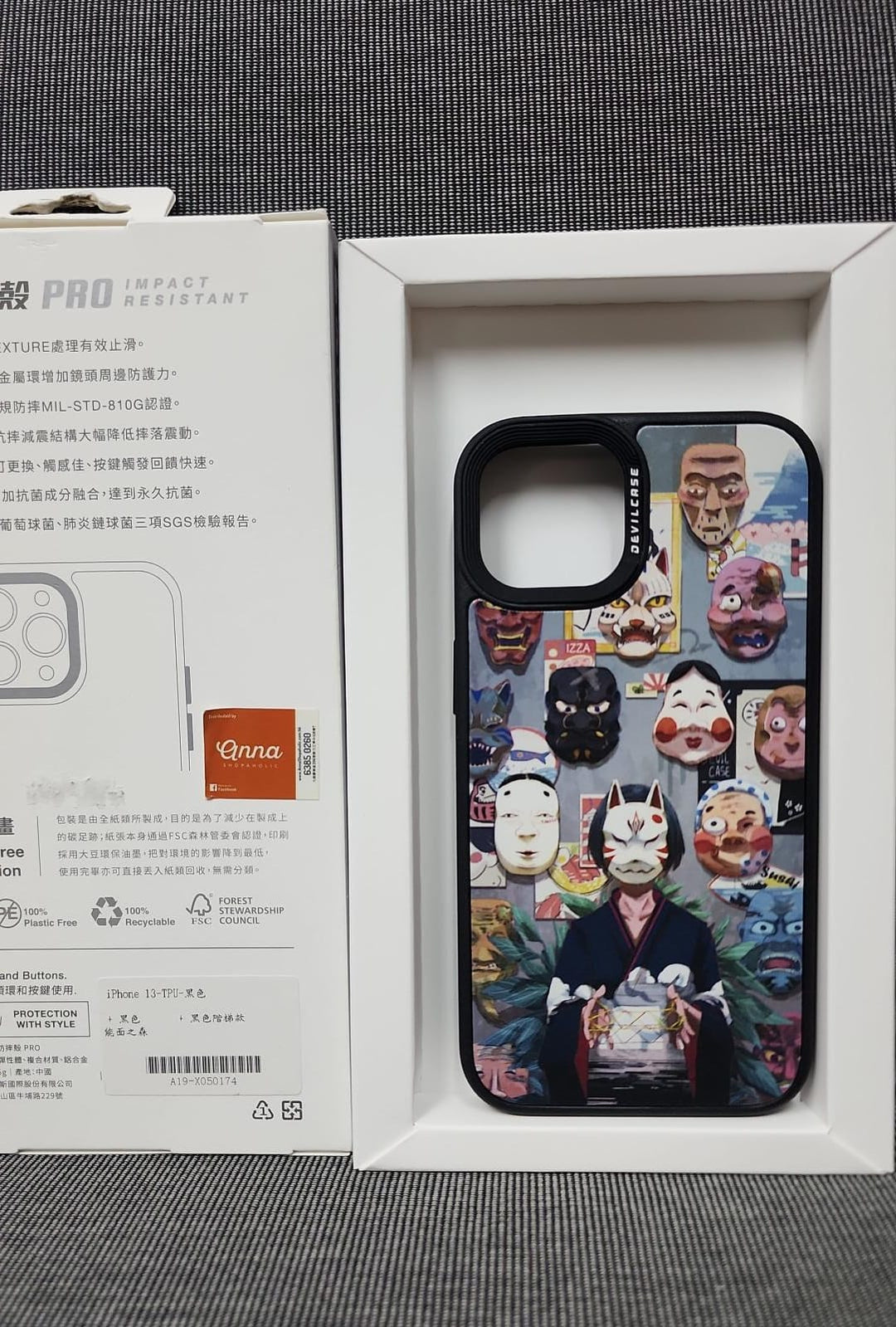 惡魔防摔殼 現貨 - iPhone 13