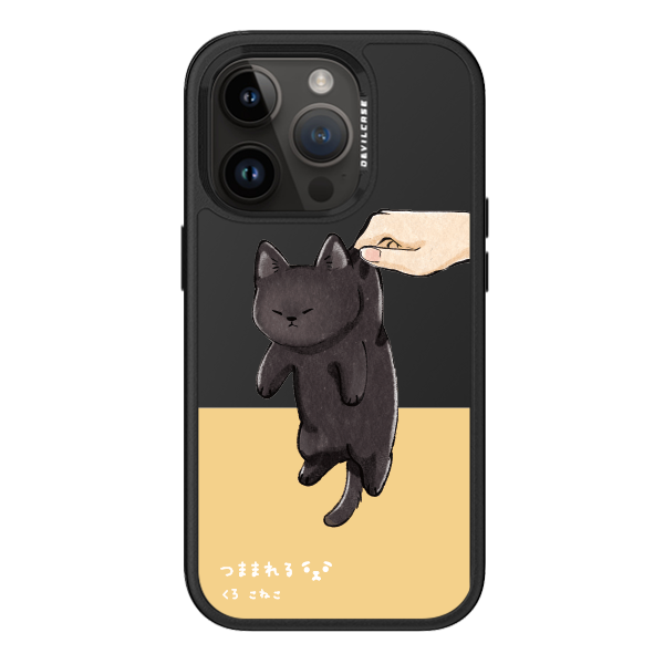 彩繪手機殼 - 捏黑貓寶寶 | 惡魔防摔殼 PRO