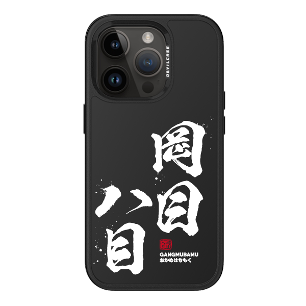 彩繪手機殼 - 岡目八目(白) | 惡魔防摔殼 PRO