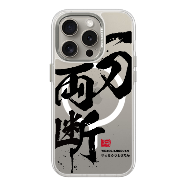 彩繪手機殼 - 一刀両断 | 惡魔防摔殼(磁吸版)