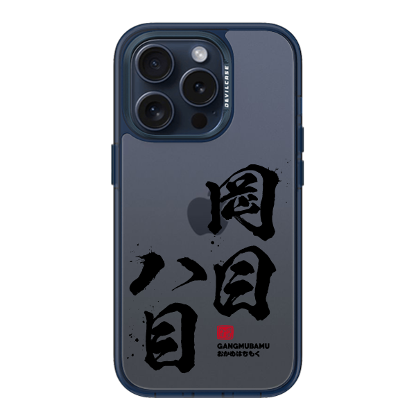 彩繪手機殼 - 岡目八目 | 惡魔防摔殼(標準版): 透海藍