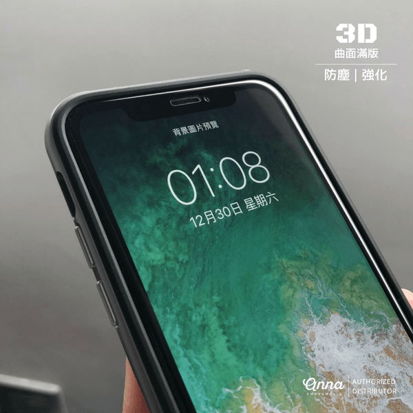 【熱彎3D | 強化】滿版玻璃保護貼 - iPhone 11 / XS 系列 | DEVILCASE 香港 | AnnaShopaholic